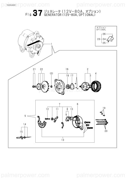Order YANMAR 119573-77250 Condenser Assy