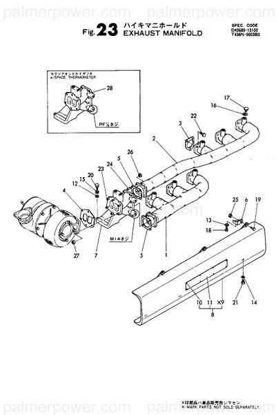 Order YANMAR 135675-13230 Gasket, Turbine In