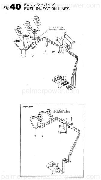 Order YANMAR 121250-59830 Pipe Assy, Injection