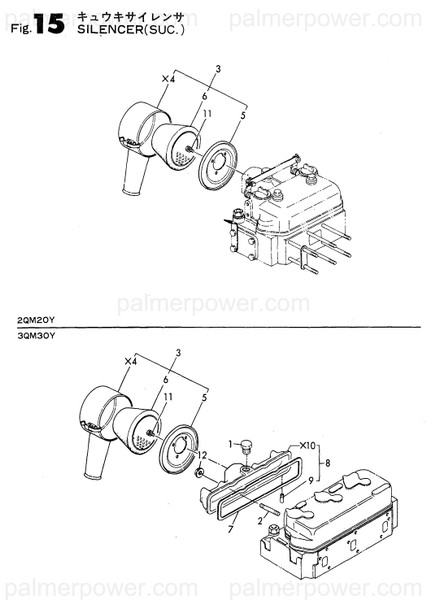 Order YANMAR 121250-12710 Gasket, Manifold
