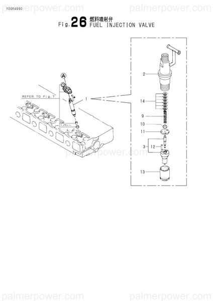 Order YANMAR 719588-53101 Valve Assy,Injection