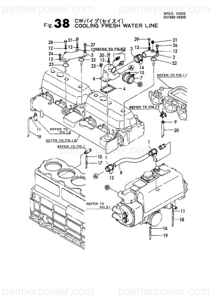 Order YANMAR 127610-49500 Pipe, Water Bypass
