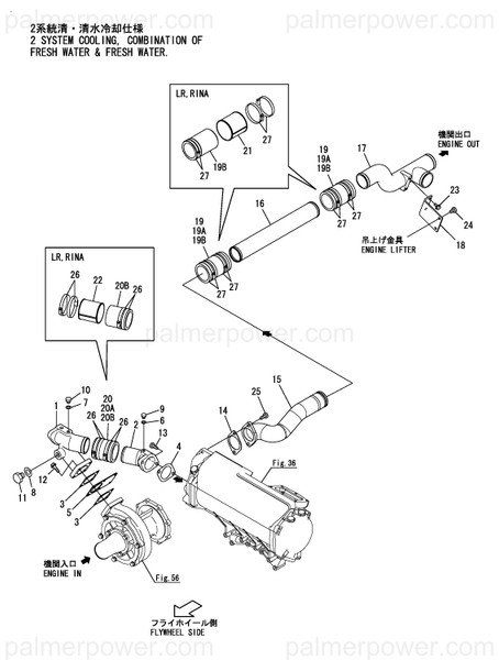 Order YANMAR 148690-49250 Pipe, Water Pump Out