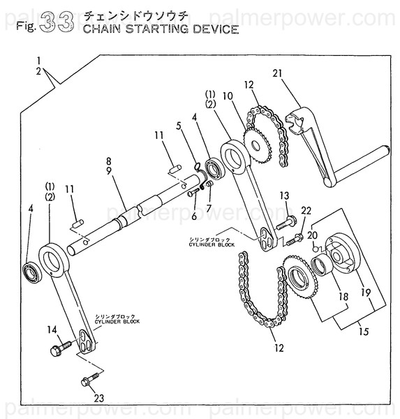 Order YANMAR 26557-060252 Screw, M6X25