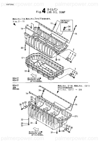 Order YANMAR 127695-01780 Oil Pan Assy, Upper