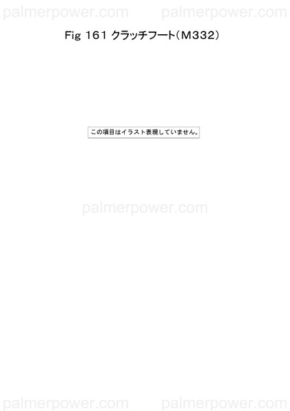 Order YANMAR 26116-180552 Bolt, M18X 55 Plated