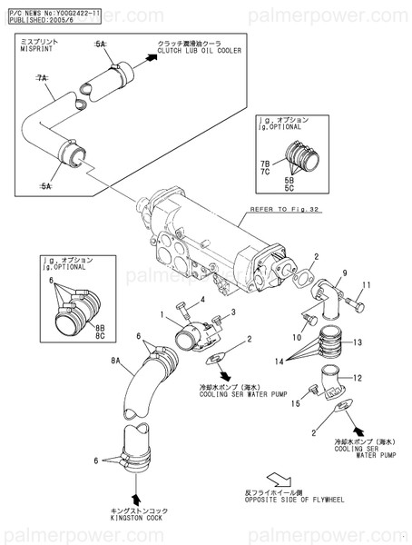Order YANMAR 26116-120752 Bolt, M12X 75 Plated
