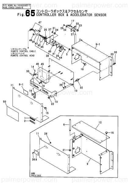 Order YANMAR 104507-07190 Label, Yanmar Mark