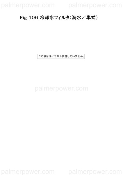 Order YANMAR 26203-120452 Bolt, M12X 45 Plated