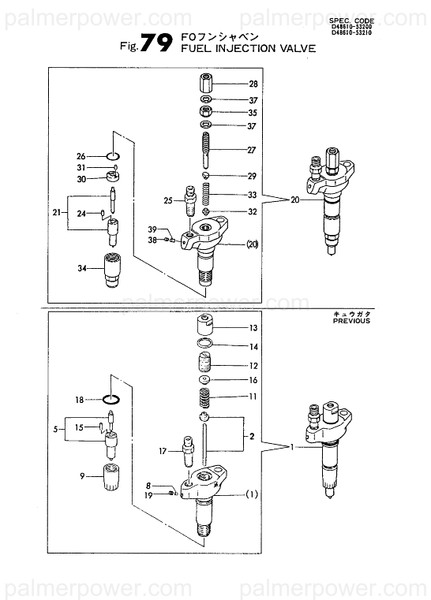 Order YANMAR 144626-53110 Spindle Assy, Inter