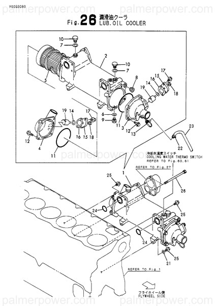 Order YANMAR 128634-33150 Cover, Cooler In A