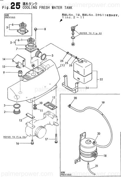 Order YANMAR 727695-44651 Tank Assy, Water