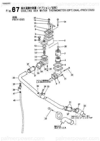 Order YANMAR 122117-03680 Spring