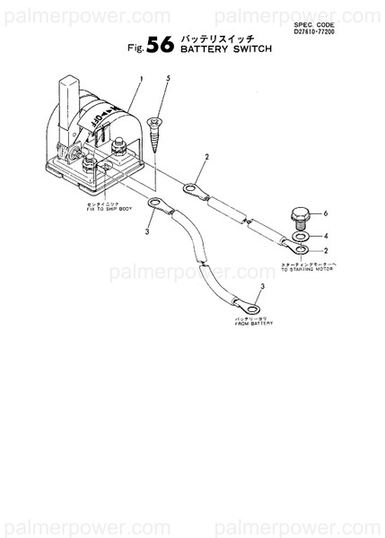 Order YANMAR 123325-77920 Terminal