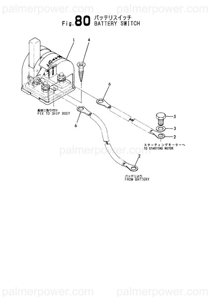 Order YANMAR 123325-77930 Terminal