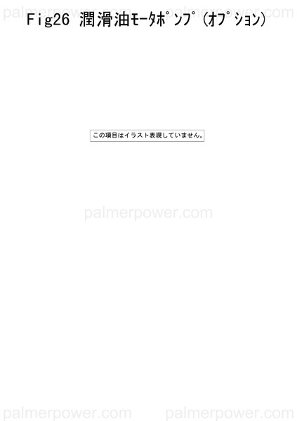 Order YANMAR 43551-000181 Union