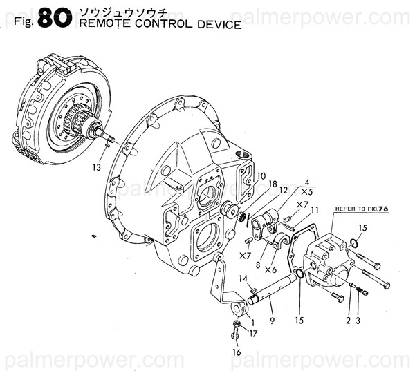 Order YANMAR 105582-84470 Fork, Lever