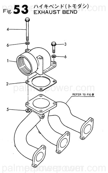 Order YANMAR 123220-13350 Spacer