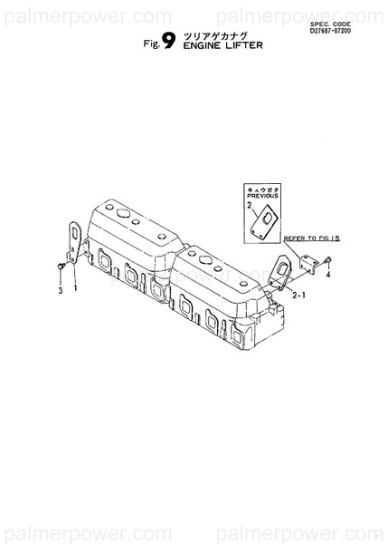 Order YANMAR 127410-07921 Lifter, A
