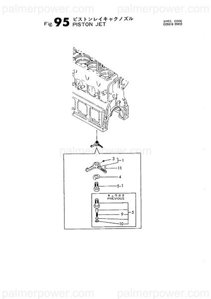 Order YANMAR 26911-050052 Screw, M5X 5