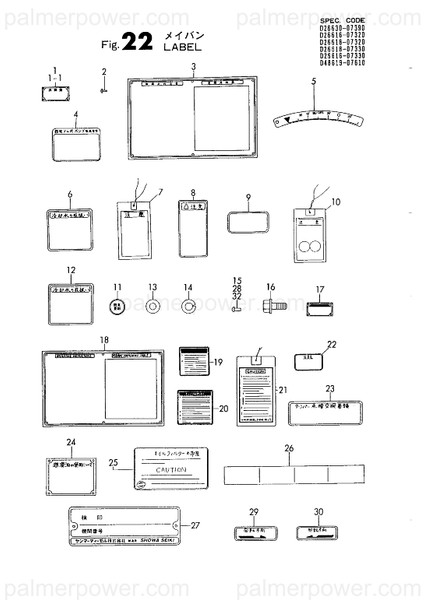 Order YANMAR 124210-07190 Screw, M5X20