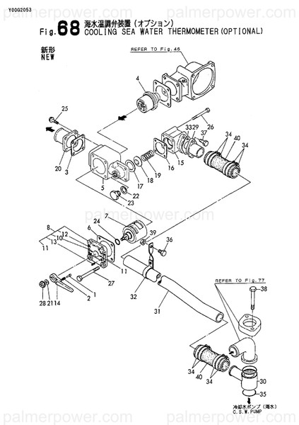 Order YANMAR 135410-49231 Gasket, Water