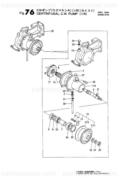 Order YANMAR 135200-42040 Gasket, Water Pump