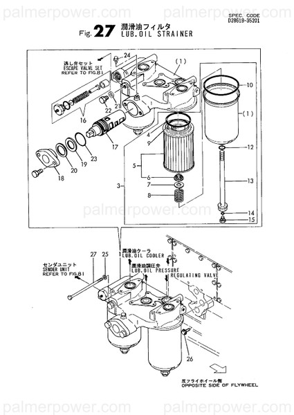 Order YANMAR 126630-35150 Strainer Assy, Oil