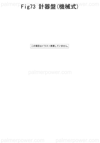 Order YANMAR 42130-001270 Joint, Tachometer