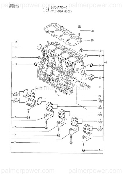 Order YANMAR 129900-01200 Bolt, Cylinder Head