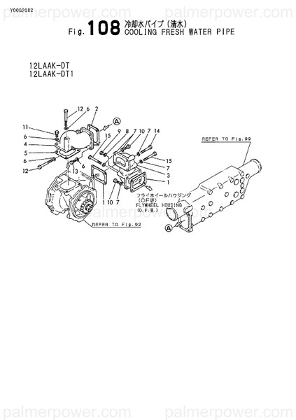 Order YANMAR 148616-49241 Gasket, Bend