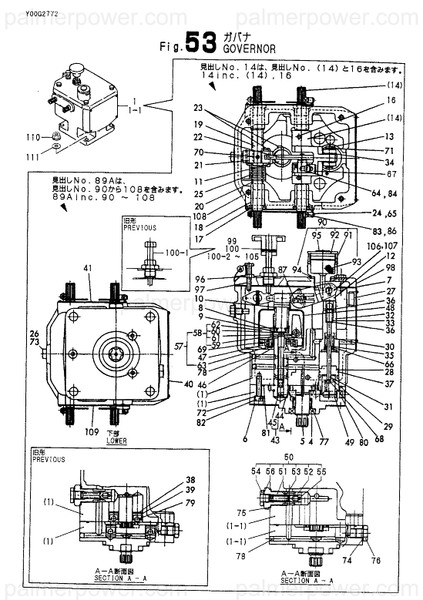 Order YANMAR 158512-61930 Label, Shaft L