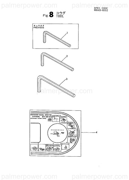 Order YANMAR 28150-080000 Wrench, Bar 8