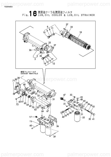 Order YANMAR 127695-33190 Pipe Assy, Cooling