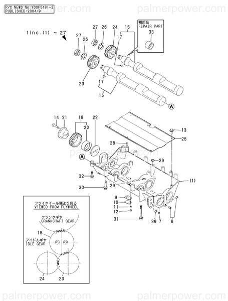 Order YANMAR 23871-005000 Plug, R005