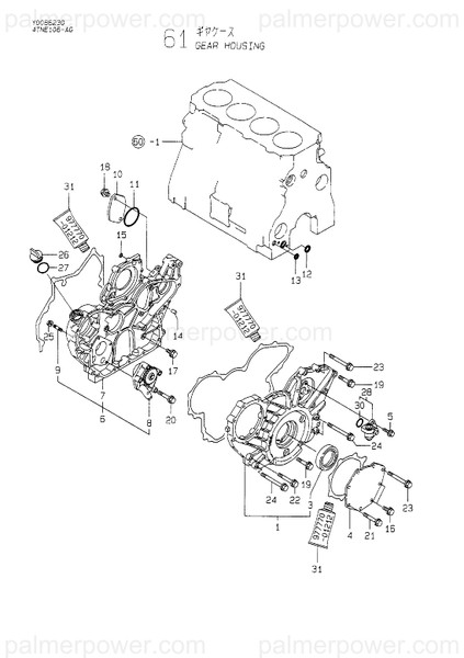 Order YANMAR 123900-01740 Cover, Pump