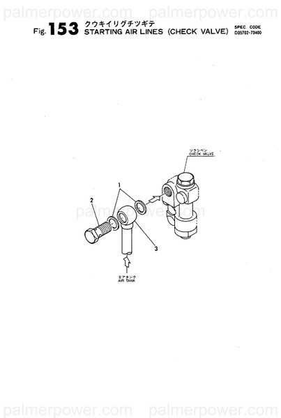 Order YANMAR 23857-180000 Bolt, Joint 18