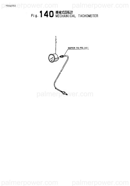 Order YANMAR 42130-550900 Tachometer, 1800Rpm