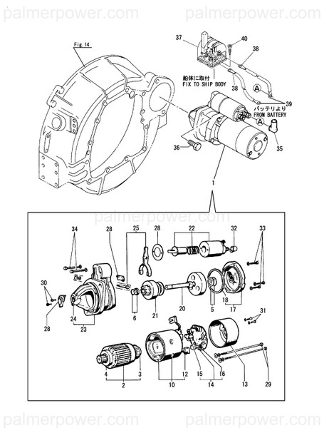 Order YANMAR 121254-77570 Holder Assy, Brush