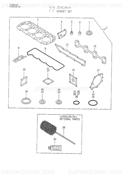 Order YANMAR 123900-03210 Gasket, Breather
