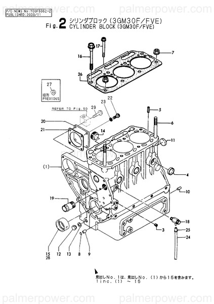 Order YANMAR 121450-01210 Bolt, Head B