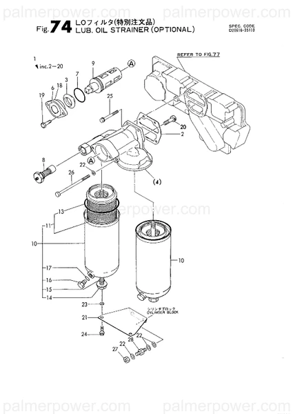 Order YANMAR 24311-000530 O-Ring, 1Ap53.0