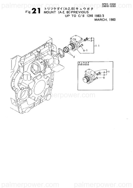 Order YANMAR 24311-000440 O-Ring, 1Ap44.0