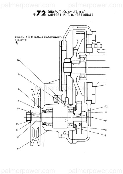 Order YANMAR 26776-200002 Nut, Lock M20