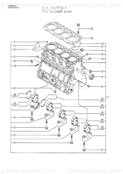 Order YANMAR 123900-02410 Bush, Camshaft