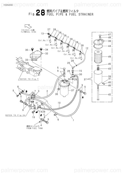 Order YANMAR 119574-59512 Pipe, 8X2Bx16.8X370