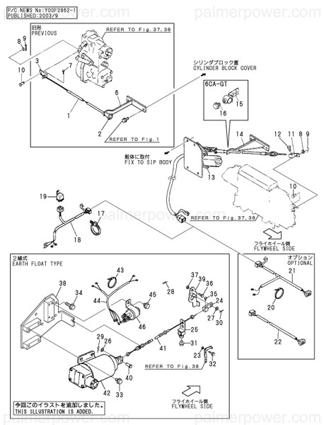 Order YANMAR 120270-54410 Washer, Injector