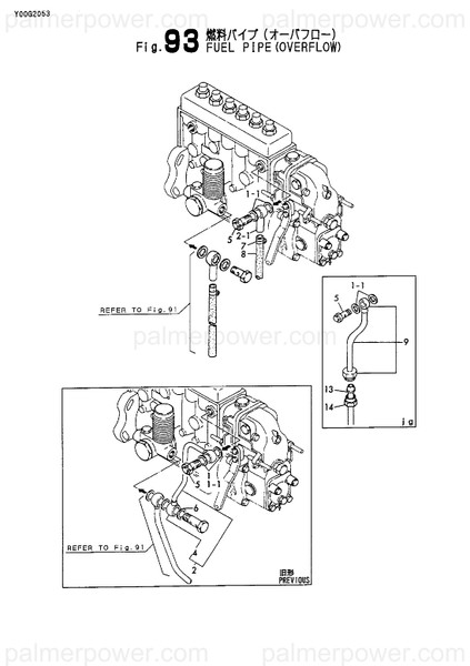 Order YANMAR 23414-140018 Gasket, 14X1.0