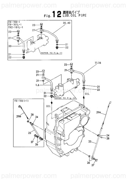 Order YANMAR 23414-250000 Gasket, 25X1.0