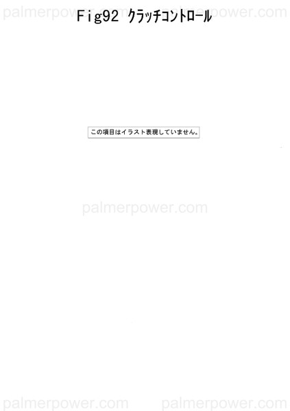 Order YANMAR 26716-050002 Nut, M5